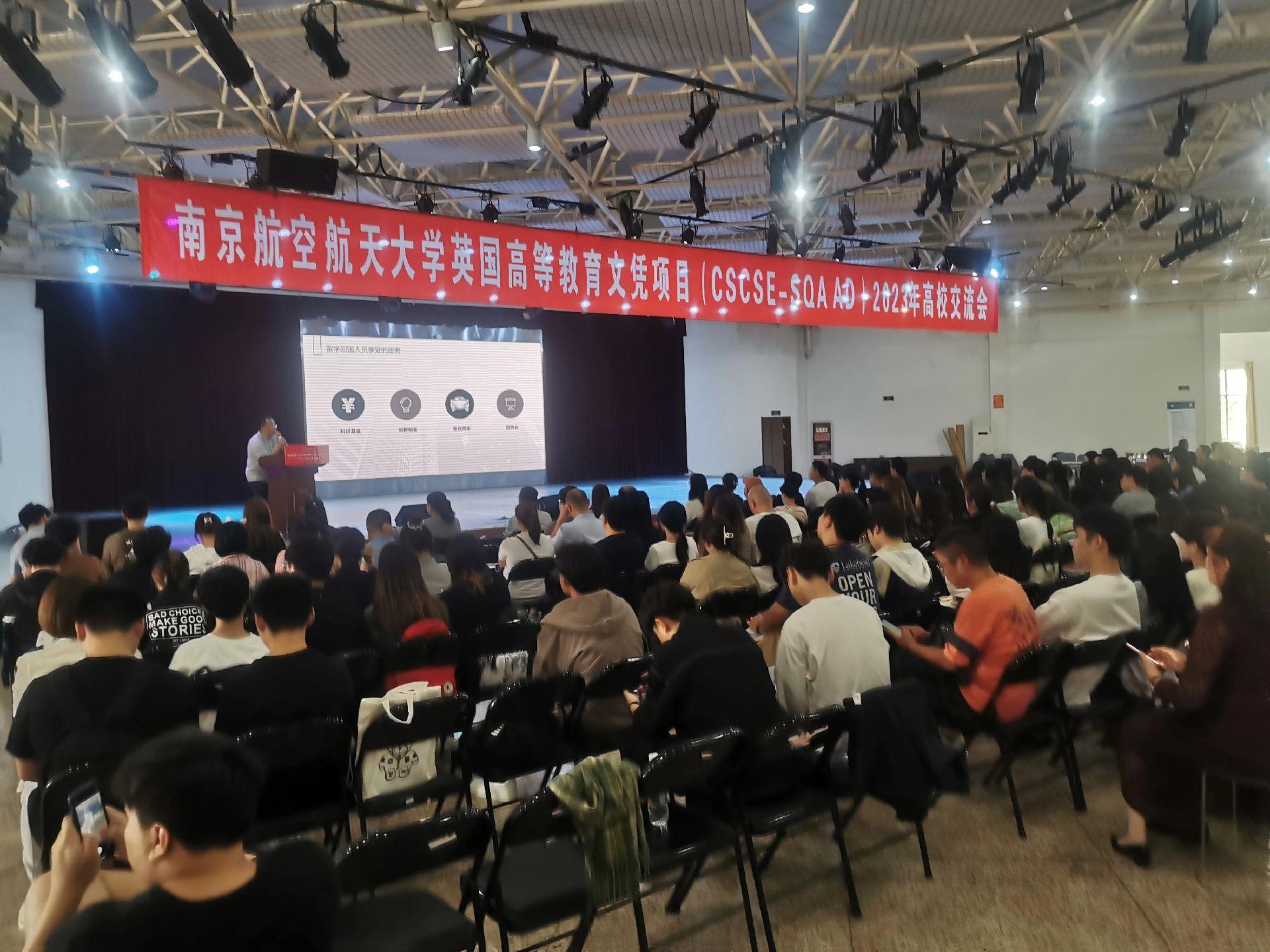 昌吉商务会计
