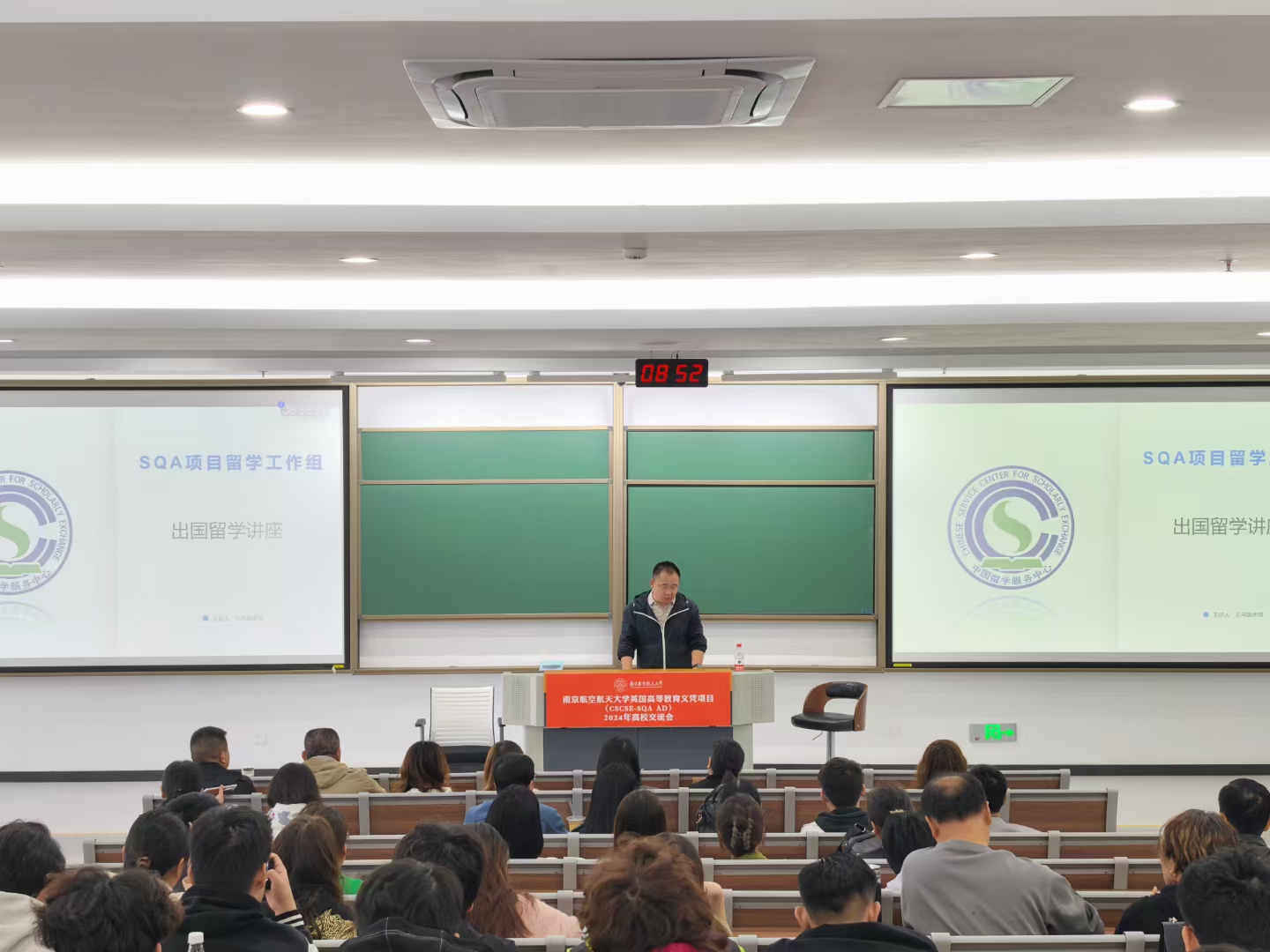 昌吉商务信息技术